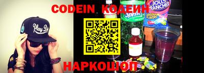 шишки Ирбит