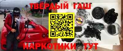 шишки Ирбит