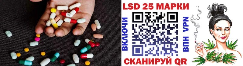 ЛСД экстази кислота  Назрань 