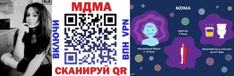 наркота Назрань MDMA кристаллы