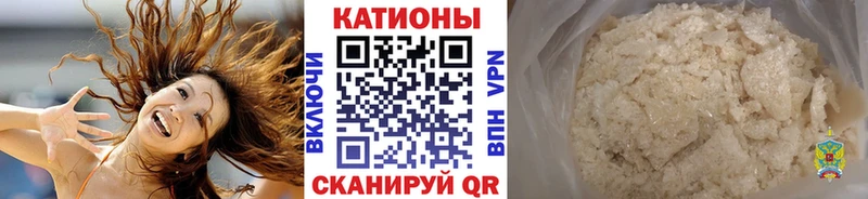 Меф 4 MMC  Назрань 
