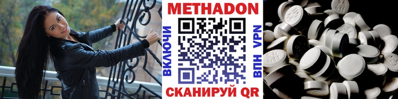 МЕТАДОН кристалл  это состав  Назрань 