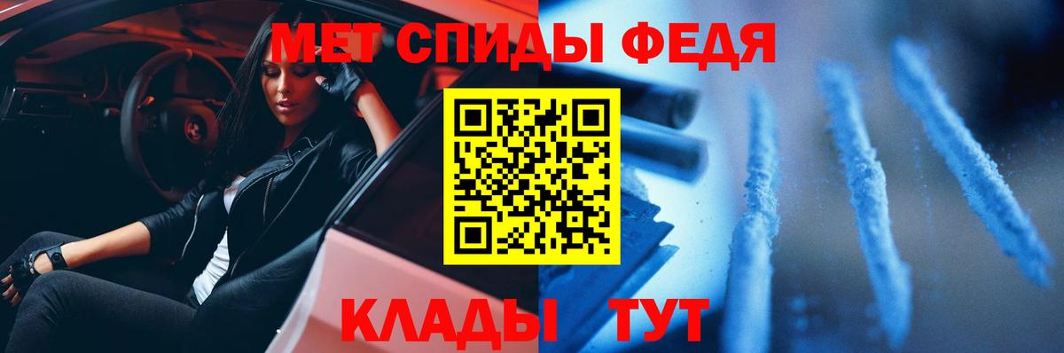 Назрань  Метамфетамин Декстрометамфетамин 99.9%  Вход с VPN 
