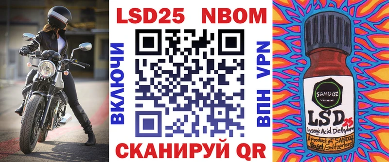 Наркотические марки 1,5мг  blacksprut маркетплейс  Назрань 