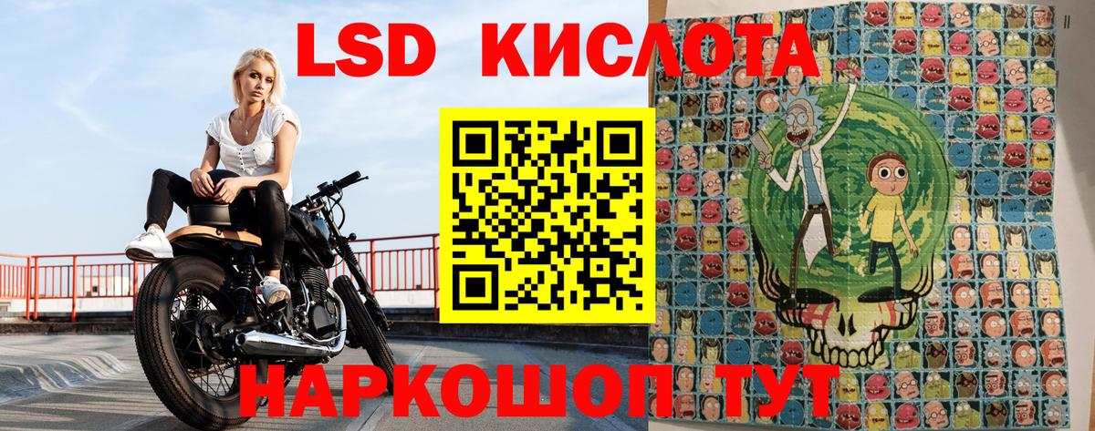 Марки NBOMe 1,8мг Назрань