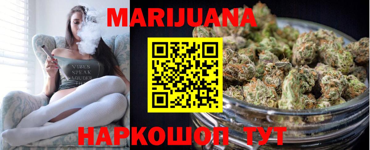 Канабис планчик Назрань